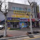 최고인력개발 - 서구 완정로65번길 5 | 최고인력개발