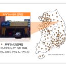 동해카센타 이미지