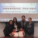 알콩달콩어린이집 이미지