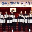 협동조합미래교육연구소 이미지