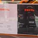 호랭이카노 이미지