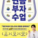 다우옥션부동산중개 | [실제후기] 5월 말까지! 신한투자증권 ISA 이전 이벤트 참여하고 월배당 포트폴리오 세팅하기
