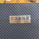 소용반점 이미지