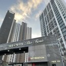 이마트24 상봉대광점 | 의정부시 산곡동 대광로제비앙더퍼스트 (의정부 신도시 84타입 4억 대)