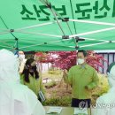 장남보건소 이미지