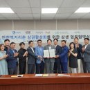 천천먹거리촌 이미지