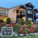 강릉은가비펜션 이미지