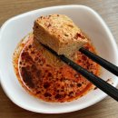 하오마라 - 성남시 분당구 구미로9번길 7 | 인천 부평_고기·완자류 추가 요금 없는 마라탕&마라샹궈 맛집) 하오마라 솔직 후기
