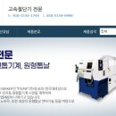 신성물산 이미지