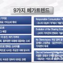 아라산업 이미지