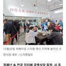 "문혁"시대로 되돌아간 중국~! 이미지