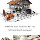 이지더원경로당 이미지