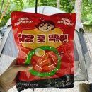허당훗떡볶이 이미지