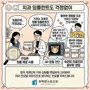 뿌리치과기공소 이미지