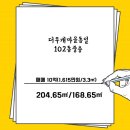 하남빌리브공인중개사사무소 | 10억(1,615만원/3.3㎡) 매물정보입니다. [경기도하남시 신장동 부동산], [경기도하남시 신장동 아파트]