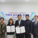 아이쿱소비자생활협동조합연합회