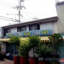 한치식당 이미지