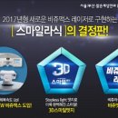 새로운세상안과의원 네이버블로그