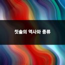 제조의모든것