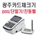 태산정보통신 이미지