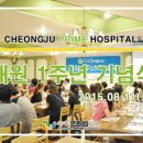 청주프라임병원 이미지