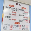할매곱창돼지불백기사식당 이미지