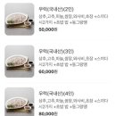 푸른수산 네이버블로그