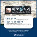 연세 호 내과의원 이미지