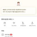 라임 헤어라이프