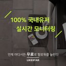 수라이크