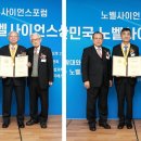 (주)진바이오사이언스 이미지