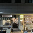 갈마 | 대전 풍자 또간집 와타요업 갈마본점 솔직후기