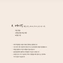 구르구르 스튜디오 촬영 후기 ( ft . 누트 플라워 스튜디오 )