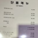 명장복집 이미지