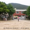 산양중학교 이미지