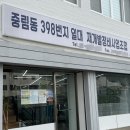 중림동 서울신문