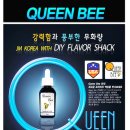 퀸비(Queen Bee) 이미지