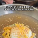최센냉면