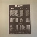 털보셀프바베큐 - 양주시 | 털보셀프바베큐