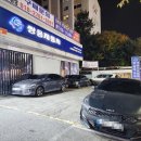 낙원자동차서비스 이미지