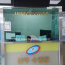 상무대스포츠센터 네이버블로그