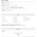 [공지] 세종특별자치시 목공(가구) 국비지원 안내 - 대전세종목공기술학원