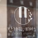 청학로92번길2 이미지