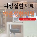 박준형한의원 이미지