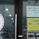 픽미픽미송정