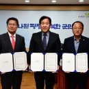 평창영월정선축산업협동조합 이미지