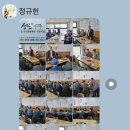 동래정씨 대구경북화수회 카페 회의 이미지