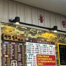 홍원중화요리 | [송탄] 아침8시부터 가능합니다, 홍원중화요리