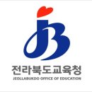 징검다리북까페 정읍시사