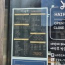 더예쁨헤어컬러 - 강남구 논현로10길 16 | 더예쁨헤어컬러